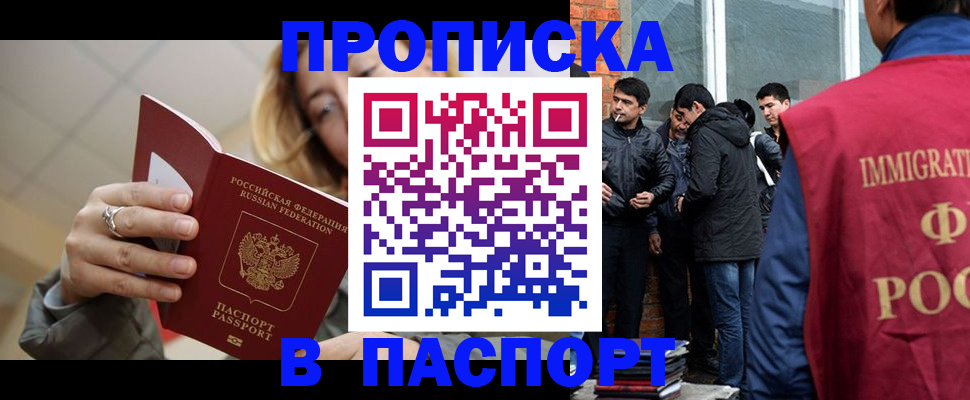 регистрация для школы в Чебоксарах