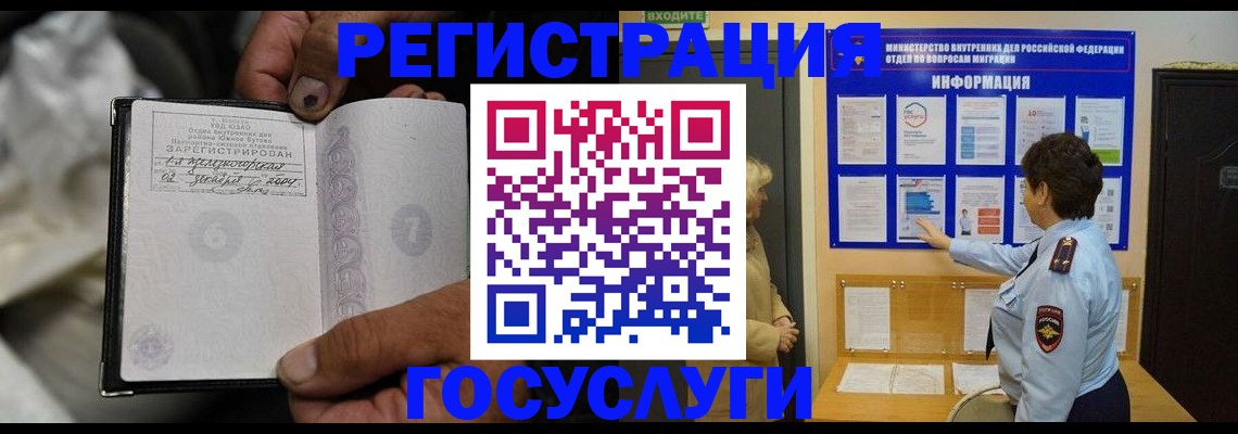 регистрация для школы в Чебоксарах