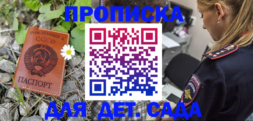 временная регистрация недорого в Чебоксарах
