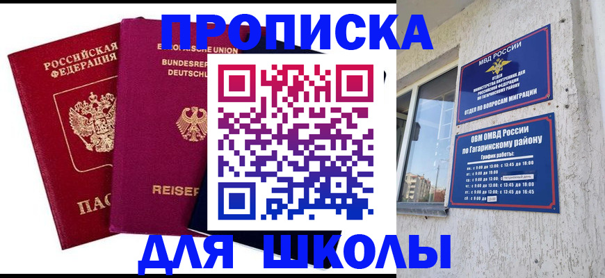 пропишу в квартире в Чебоксарах