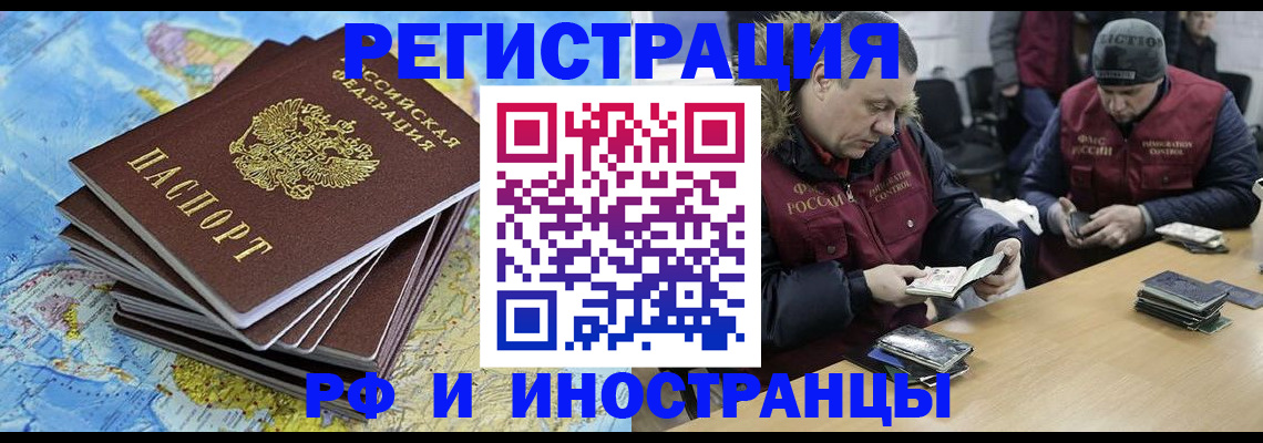 регистрация для школы в Чебоксарах